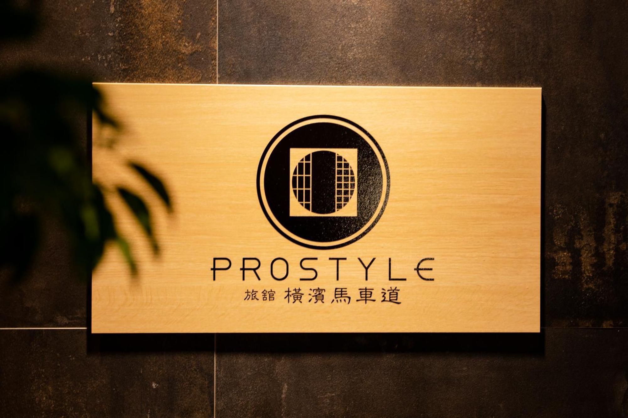 Prostyle Ryokan Yokohama Bashamichi Ngoại thất bức ảnh